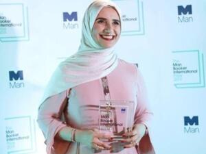 العُمانية جوخة الحارثى تفوز بجائزة المعهد العربي
