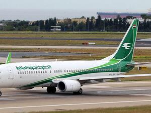 طائرة عراقية