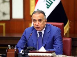 مصطفى الكاظمي