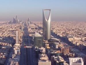 العاصمة الرياض