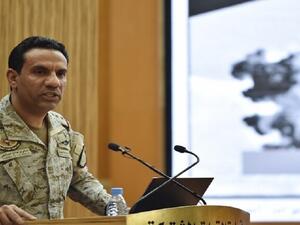 التحالف العربي