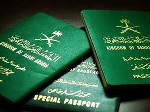  الجنسية السعودية