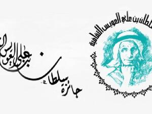 المصري أحمد زايد يحصد جائزة العويس الثقافية