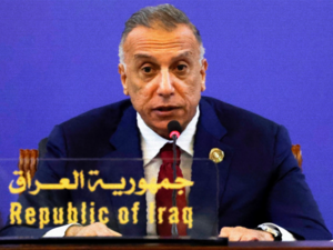 Mustafa Al-Kadhimi