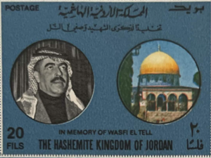 The document included a description of the state of the Palestinian territories.
