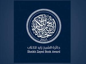 زايد للكتاب تختار 10 كتب من بين 148 عملاً مترشحاً