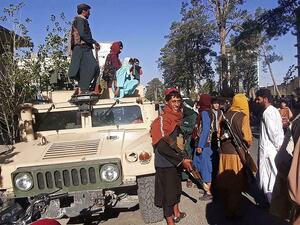 صباح الخير يا أفغانستان