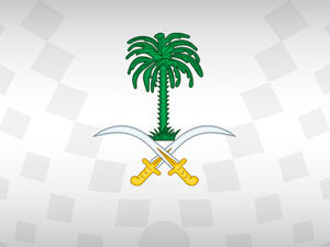 الديوان الملكي السعودي