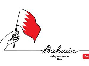 اليوم الوطني البحريني 50