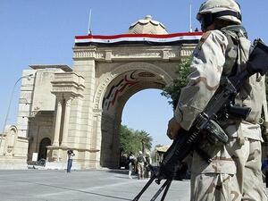 المنطقة الخضراء ببغداد