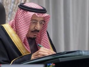 خطاب الملك عبر الاتصال المرئي