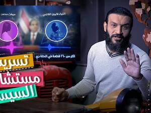 عبدالله الشريف