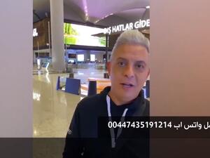 ووعد معتز مطر جمهورة بظهور قريب جدا ، الا انه لم يفصح صراحة عن مكان تواجده 