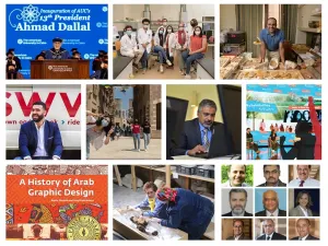 أبرز محطات الجامعة الأمريكية بالقاهرة في2021