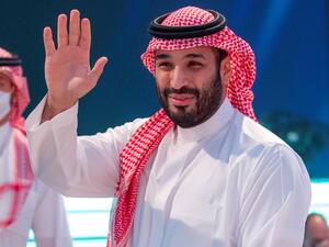 الأمير محمد بن سلمان