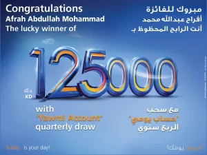 بنك برقان يعلن عن الفائزة الجديدة ب125,000 دينار كويتي في سحب يومي الربع سنوي