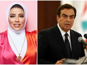 جورج قرداحي - فاطمة الهزاع