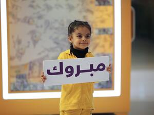 البحرين الإسلامي (BisB) يطلق حملة ترويجية لحساب "تجوري" بمجمع سيتي سنتر البحرين