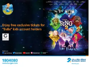 بنك برقان يدعوا عملاء حساب“BuBa”  لحضور العروض الحصرية لفيلم "SING 2" مجاناً