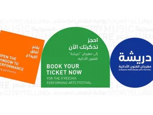 مؤسسة قطر تُنظم النسخة الأولى من مهرجان "دريشة" للفنون الأدائية بالشراكة مع وزارة الثقافة واللجنة المنظمة لاحتفالات اليوم الوطني وصندوق "دعم