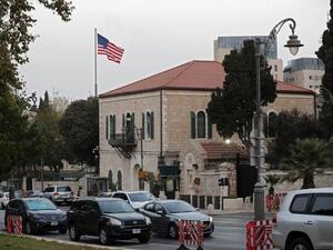 The US Consulate in Jerusalem 