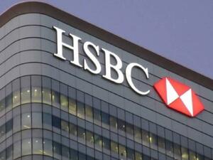 حل قرض تجاري رقمي جديد من HSBC لتحرير رأس المال التشغيلي في غضون دقائق   