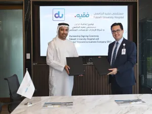 دو تبرم مذكرة تفاهم جديدة مع مستشفى فقيه الجامعي لتعزيز صحة موظفيها 