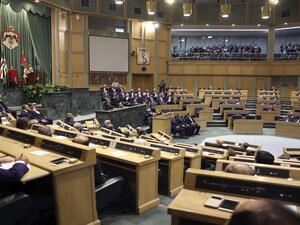 مجلس النواب الاردني