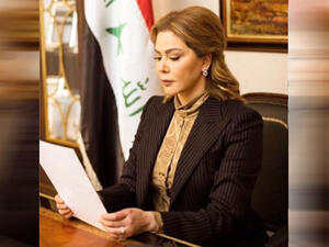 رغد صدام حسين