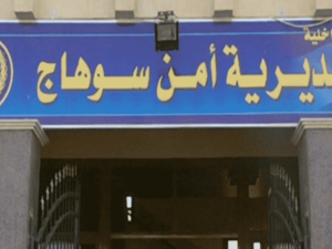 الأجهزة الأمنية تمكنت من إلقاء القبض على المتهمين