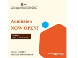 فتح باب القبول والتسجيل في كلية "أبوغزاله الجامعية للابتكار" للفصل الدراسي الثاني 2022