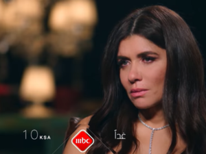 Ghada Adel on MBC