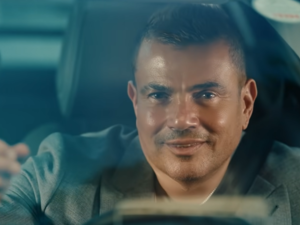 Amr Dian Citroen ad