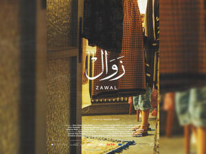 Zawal short film. (Twitter)