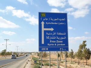 الأردن وسوريا.. مباحثات لتطوير التعاون الاقتصادي