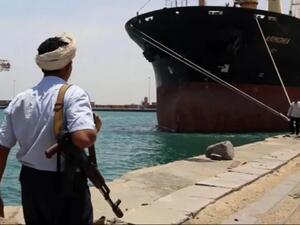 جماعه الحوثي باليمن تسيطر على سفينة ترفع علم الإمارات