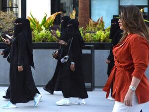 السعودية