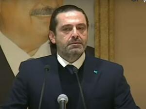 الحريري يودع السياسة باكيا