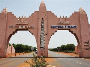  العاصمة المالية باماكو