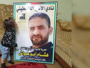 138 يوما اضراب عن الطعام