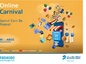 بنك برقان يطلق كرنفال الأونلاين