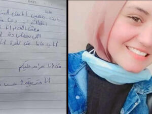 Basant Khaled, an Egyptian girl committed a suicide.