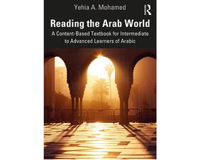 أستاذ بجورجتاون في قطر يصدر كتابا جديدا لتعليم الطلاب كيف تتفاعل اللغة العربية على أرض الواقع