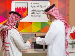 AlMabarrah AlKhalifia Foundation Announces Opening of Registration for Rayaat Scholarship Program and the Late HRH Prince Khalifa bin Salman Al Khalifa Scholarship for the Academic Year 2022 - 2023