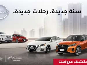 احتفل بالعام الجديد مع عروض نيسان من العربية للسيارات خلال مهرجان دبي للتسوق