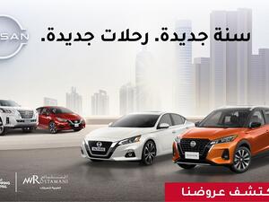 احتفل بالعام الجديد مع عروض نيسان من العربية للسيارات خلال مهرجان دبي للتسوق