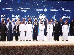 خلال الحدث مجموعة فاين الصحية القابضة تحصد "جائزة العمل" من وزارة الموارد البشرية والتنمية الاجتماعية في المملكة العربية السعودية