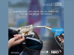 البنك الوطني العُماني يقدم لعملائه عرضاَ حصرياً لاسترداد 10% من قيمة تعبئة الوقود في محطات شركة النفط العُمانية للتسويق