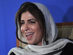 Saudi Princess Basmah Bint Saud Bin Abdulaziz