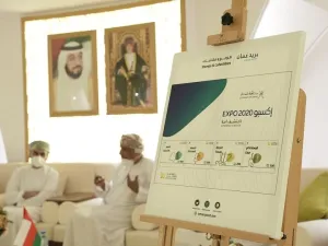 بريد عُمان يُدشن طوابع بريدية تذكارية حول مشاركة عُمان في إكسبو 2020 دبي